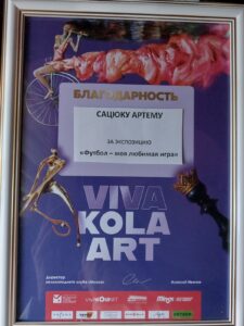 Предновогодняя встреча в кружке “Юный филателист”
