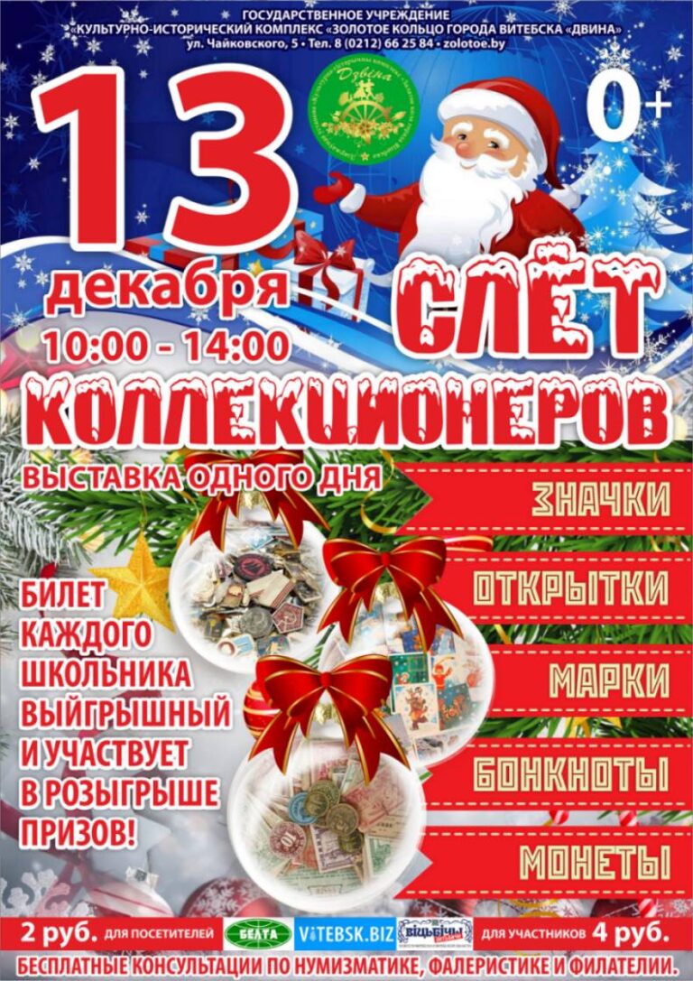 Новости