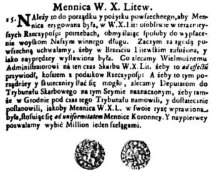 1665 год. В Бресте начал работу монетный двор — первый на территории современной Беларуси