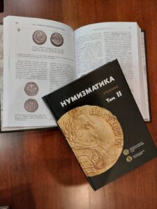 Посещение музея денег Национального банка республики Беларусь членами БелРООК