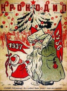 С Рождеством и Новым годом. История от коллекционера