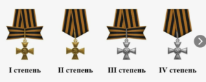 Благодарность члену БелРООК