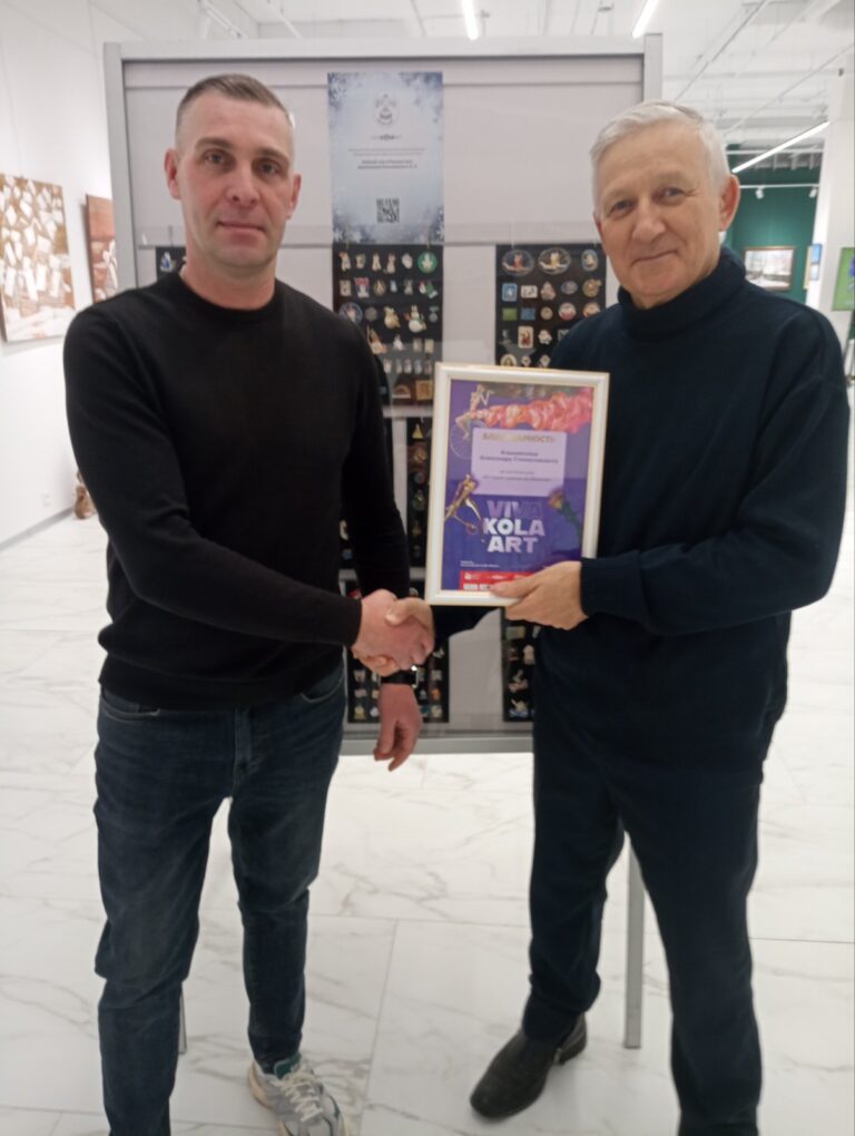 Вручение наград