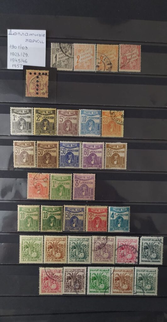 История почты и почтовых марок Туниса