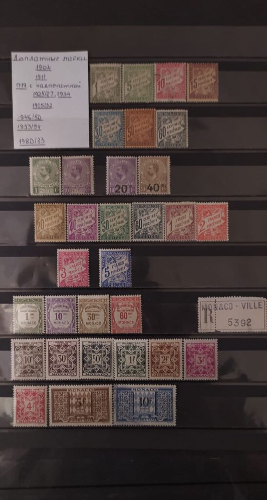История почты и почтовых марок Монако