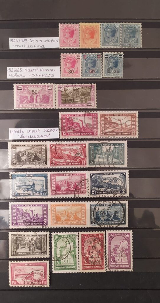 История почты и почтовых марок Монако