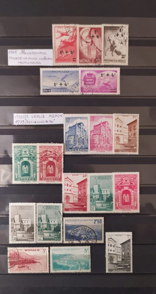 История почты и почтовых марок Монако