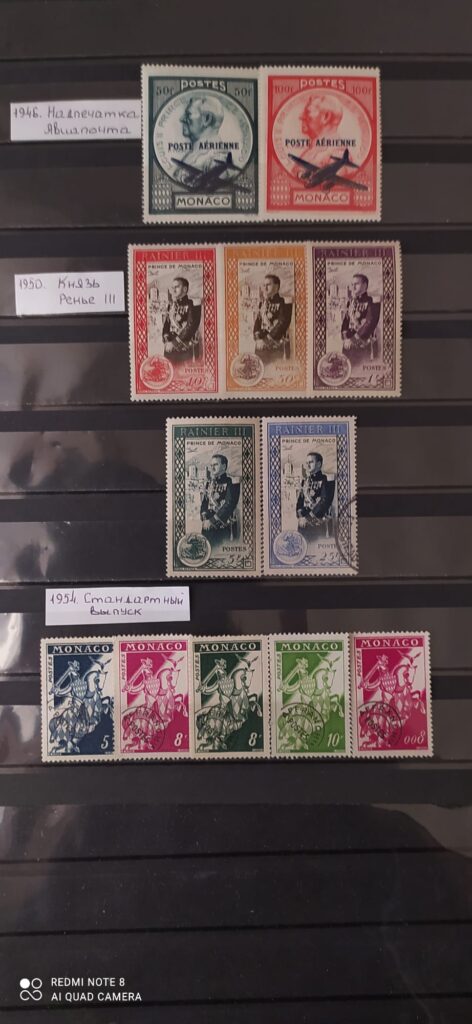 История почты и почтовых марок Монако