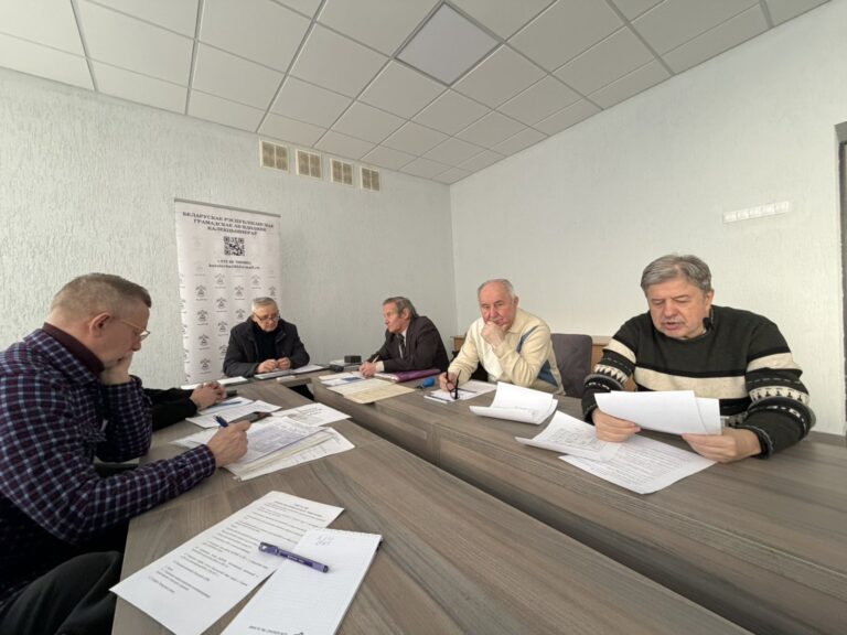 Состоялся пленум Правления БелРООК