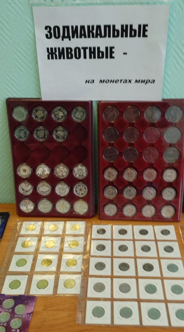 Выставка в клубе коллекционеров ДК МАЗ