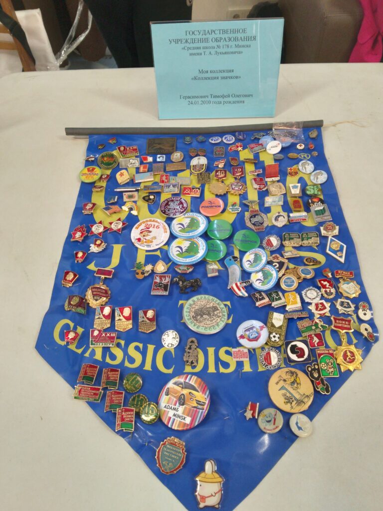 Занятия в клубе юных коллекционеров