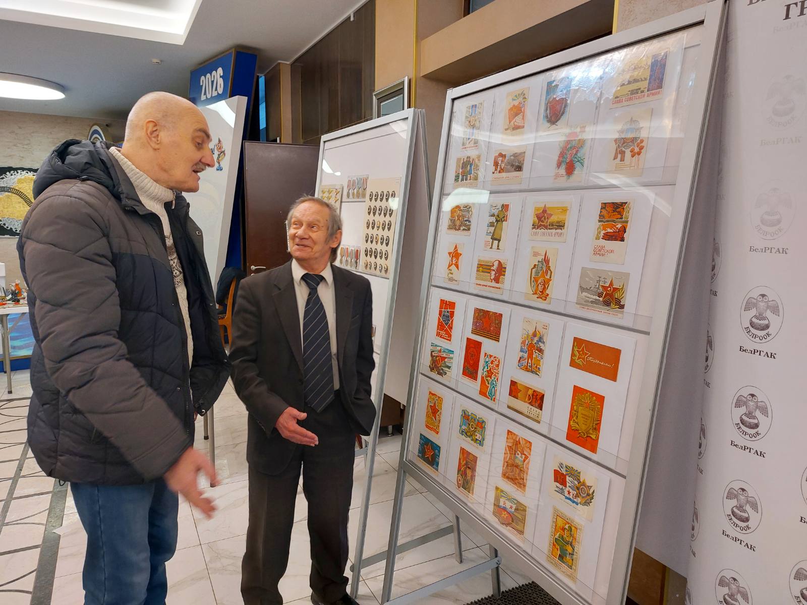Однодневная выставка к 23 февраля