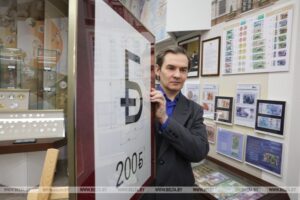 Нацбанк презентовал новый графический знак белорусского рубля
