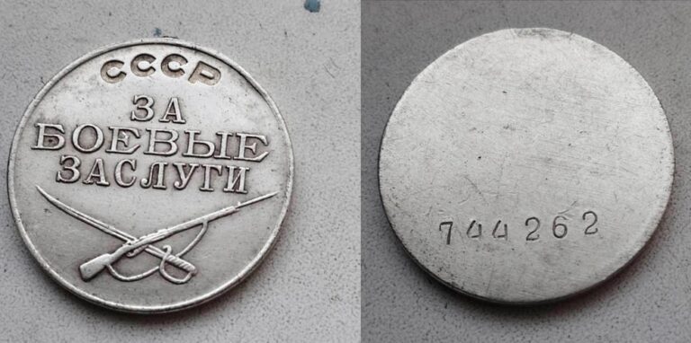 Новости Жлобинского клуба. История медали «За боевые заслуги»