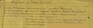 Новости Жлобинского клуба. История медали «За боевые заслуги»