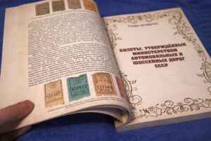 Член БелРООК ищет спонсора
