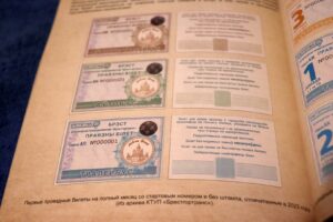 Член БелРООК ищет спонсора