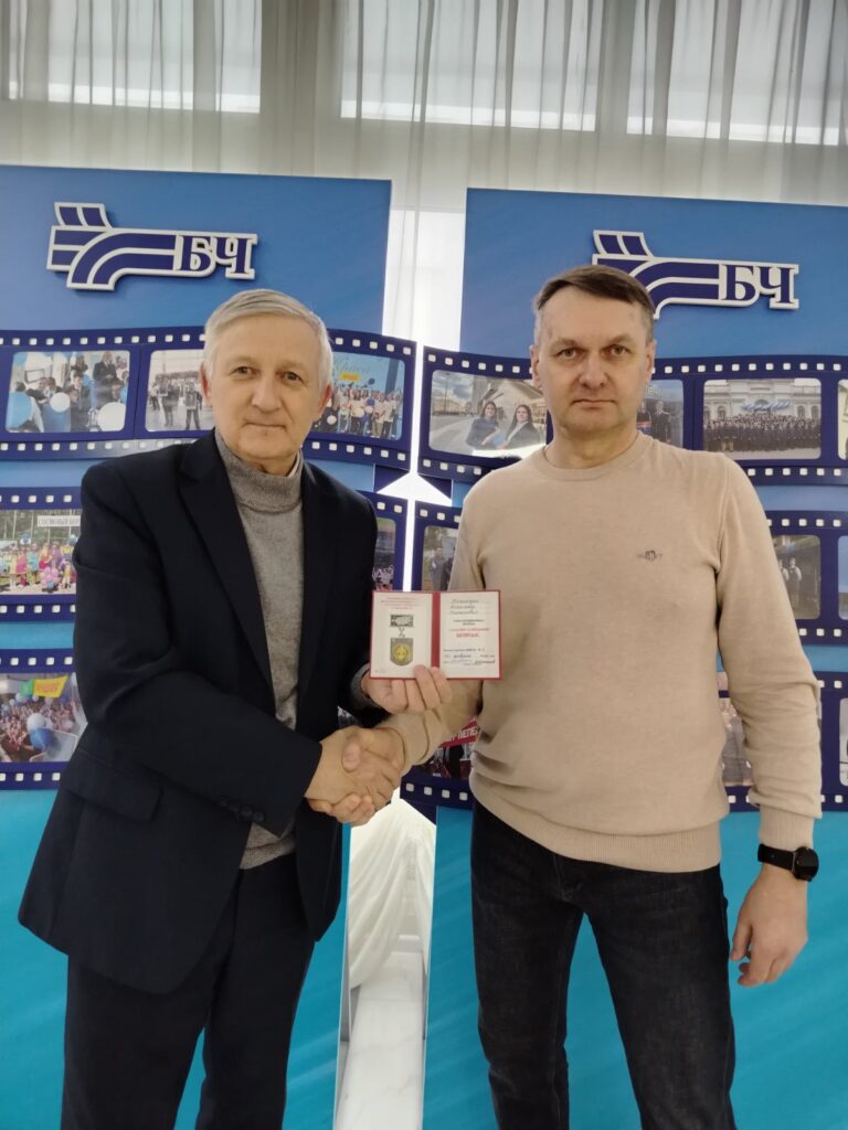 Вручение наград и присвоение званий БелРООК