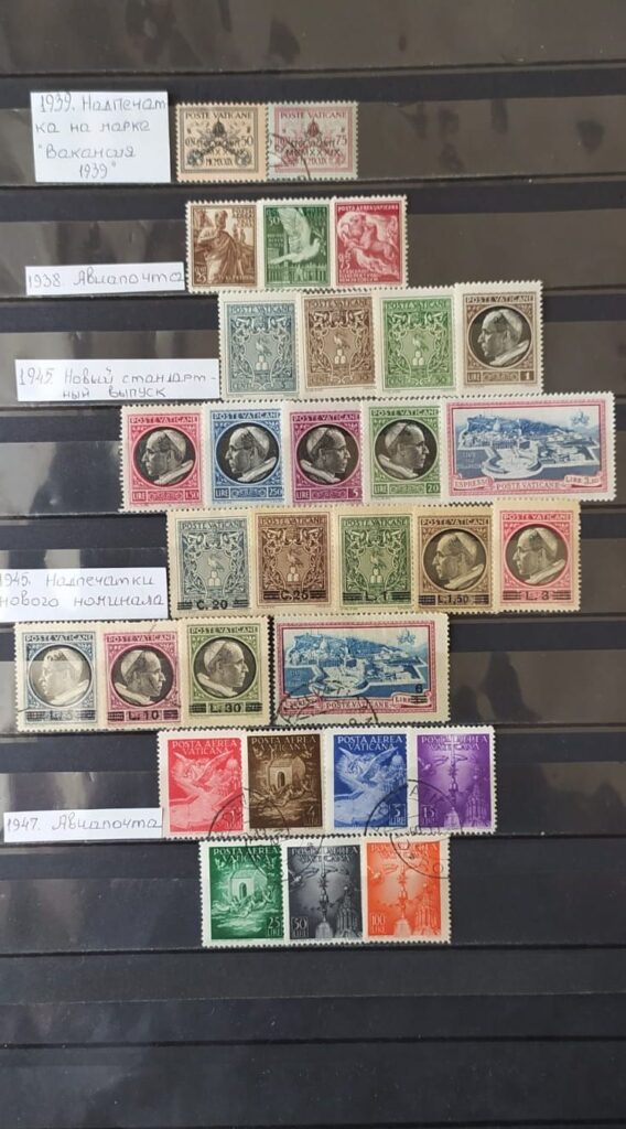 История почты и почтовых марок Ватикана