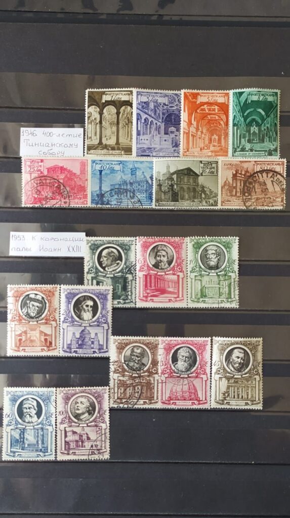 История почты и почтовых марок Ватикана