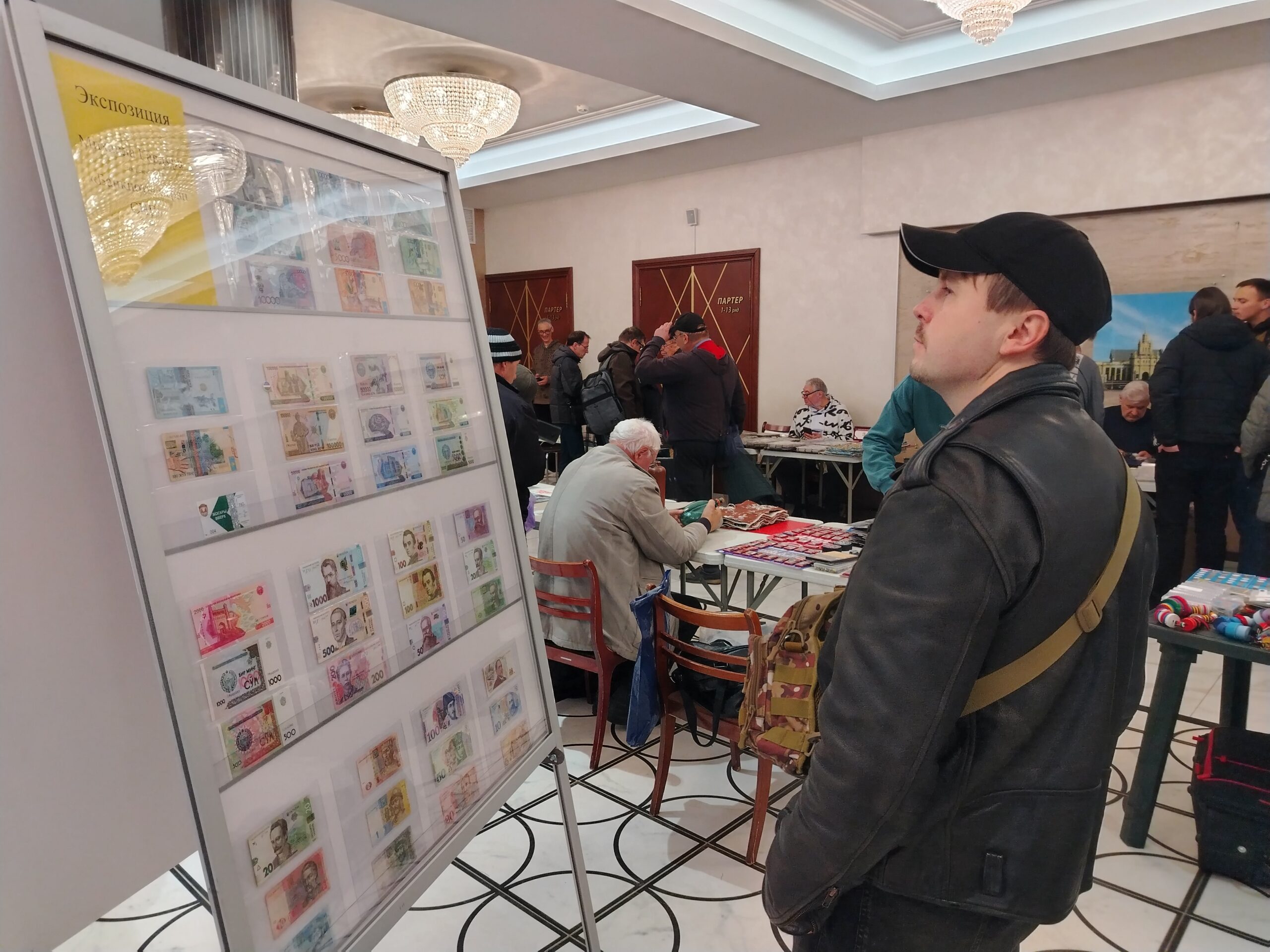 Приглашаем коллекционеров к участию в выставке на XIV Республиканском слете коллекционеров