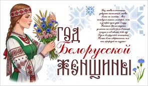 С 8 марта
