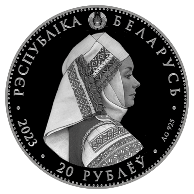 Получение участниками ДОФ монет Легкий хлеб, Калинковичский строй и Колыханка