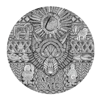 Списки номеров билетов участников ДОФ получающих медно-никелевые монеты ”Лёгкий хлеб“ и «Колыбельная». Ко всем участникам ДОФ - просьба об оплате.