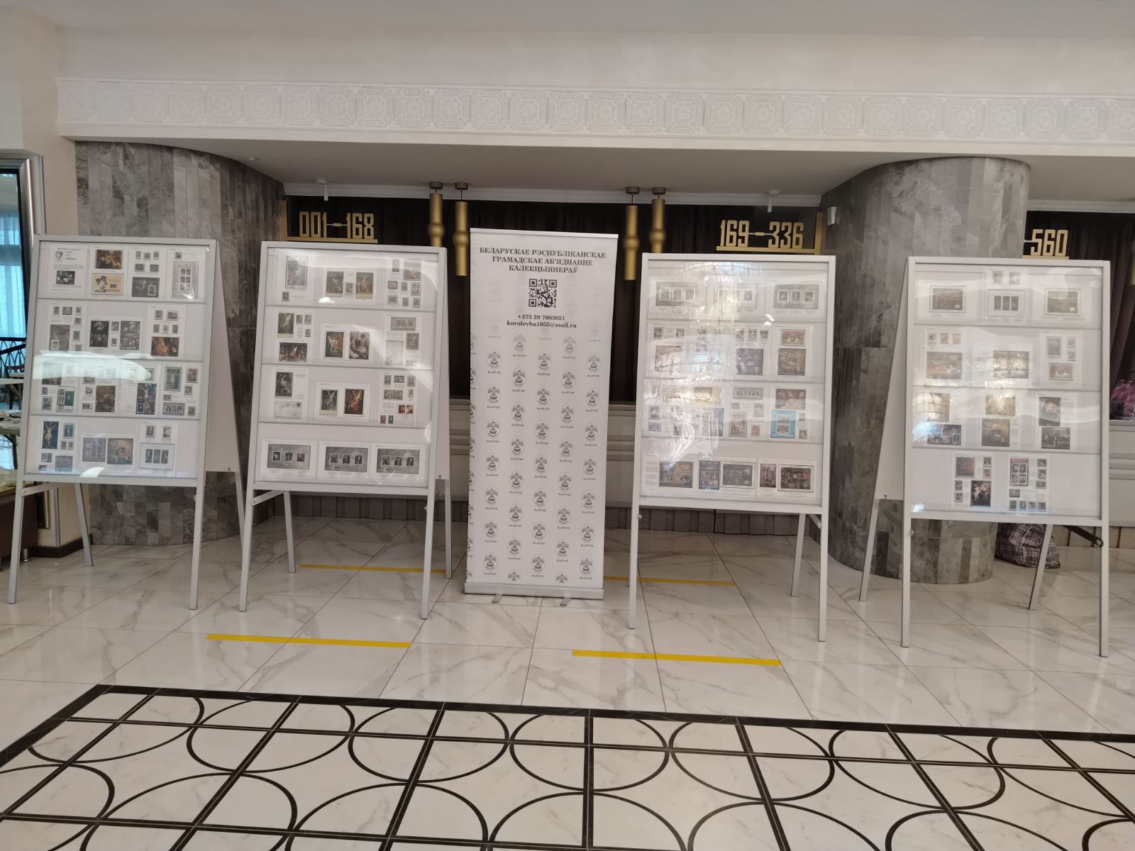 Однодневная выставка "Образ Христа в творчестве П. П. Рубенса".