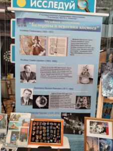 Открытие выставки