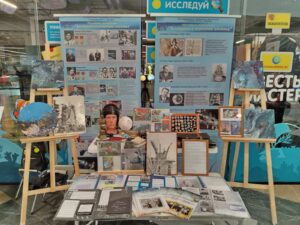 Открытие выставки