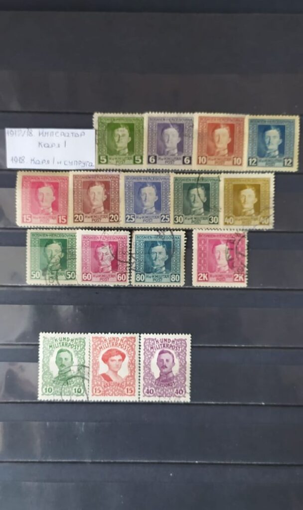 История почты и почтовых марок Боснии и Герцеговины