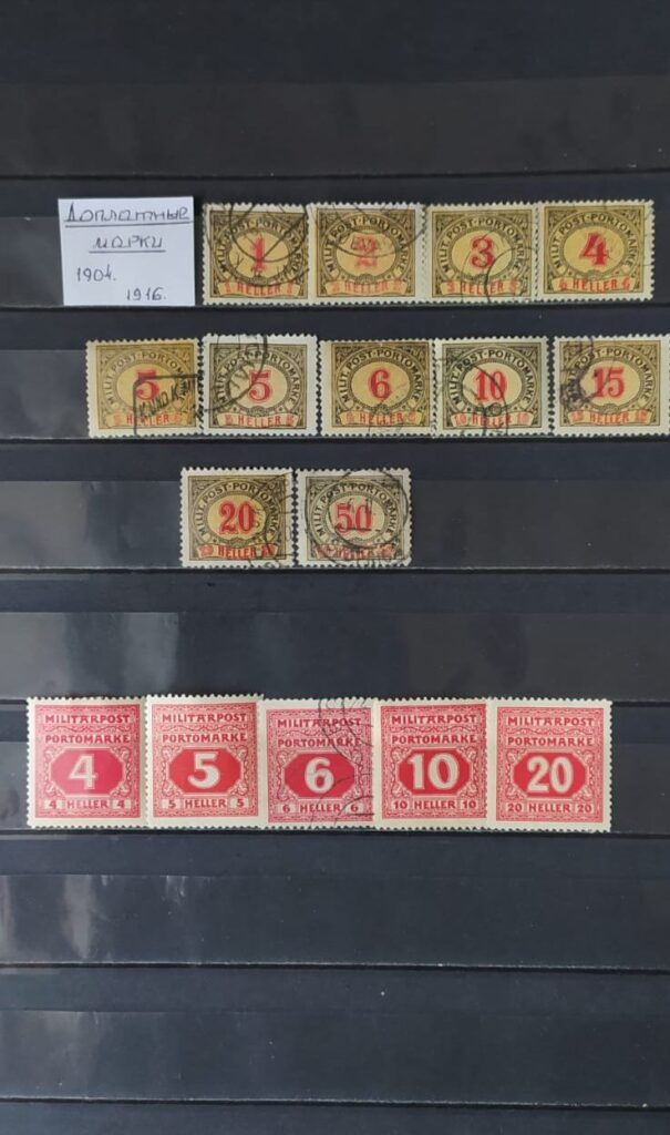 История почты и почтовых марок Боснии и Герцеговины