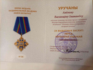 Байконур глазами очевидца. Интервью первого заместителя Председателя Правления БелРООК Валентина Авилова