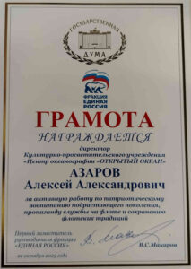 Место встречи изменить можно