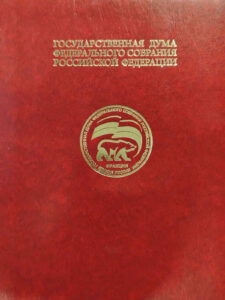 Место встречи изменить можно