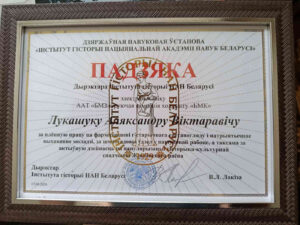 Тэмай навукова-практычнай канферэнцыі ў Жлобіне стаў подзвіг вызваліцеляў 1941 года