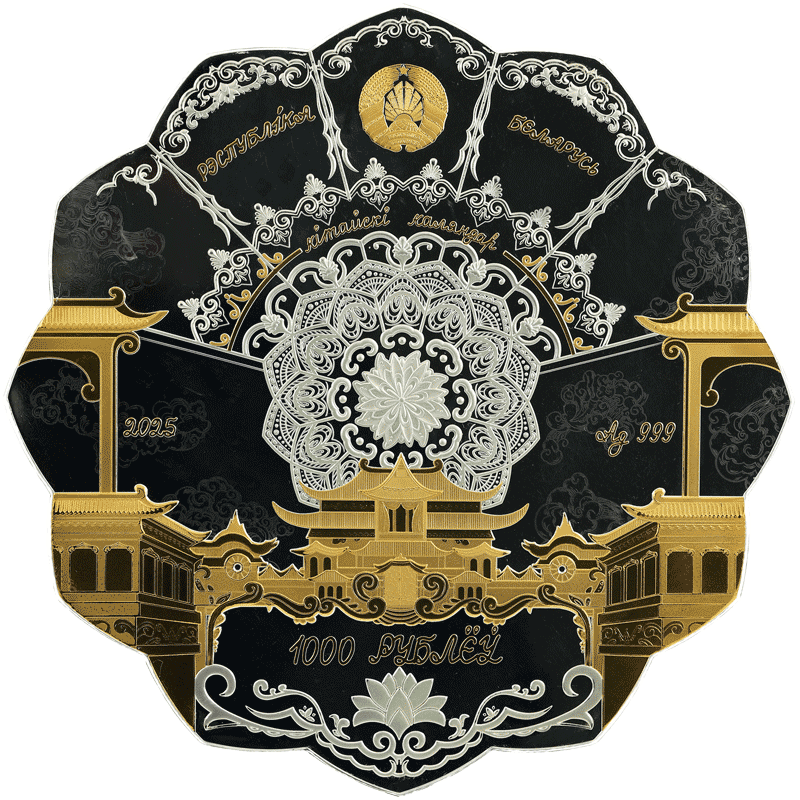 Внимание! Срочно! Для получателей серебряных монет через ДОФ.