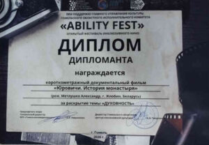 Поздравляем с наградой