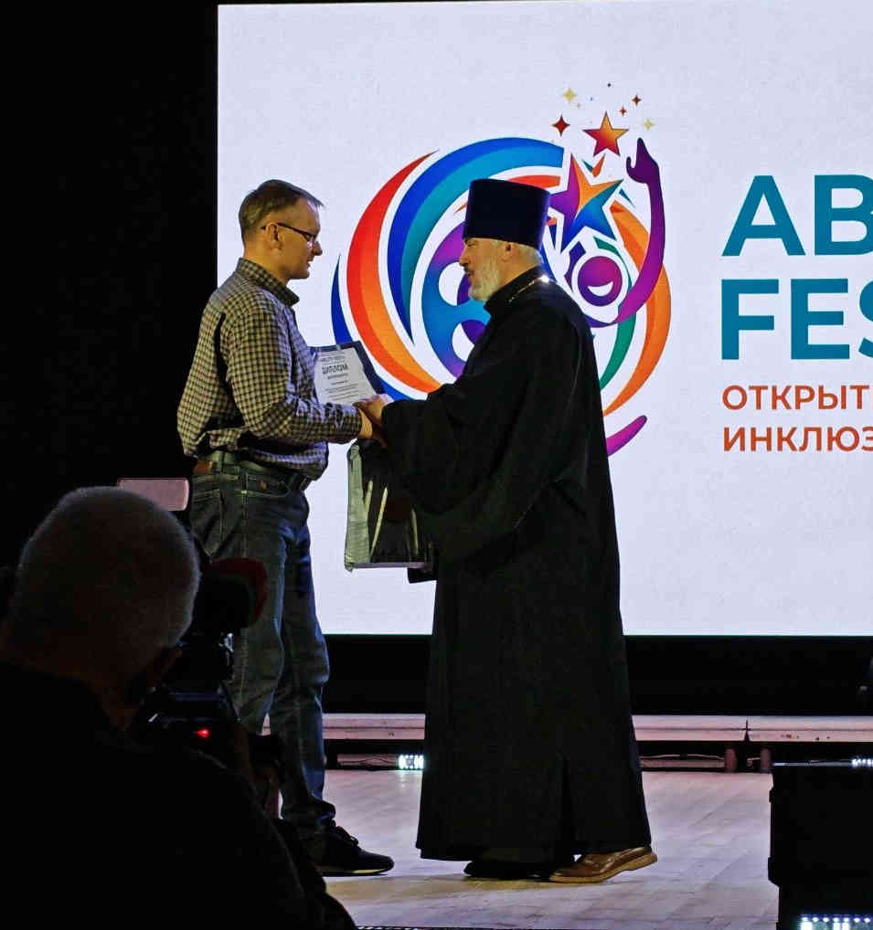 Поздравляем с наградой