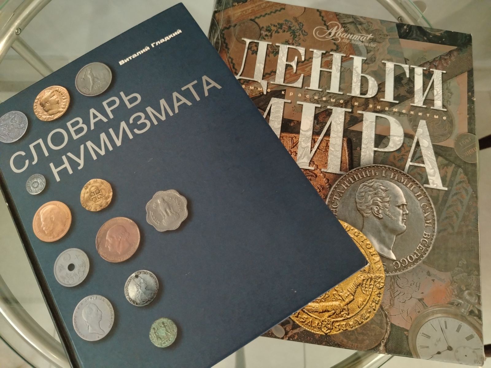 Итоговое занятие в Клубе юных коллекционеров. Выпуск 1