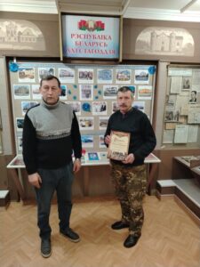 Вручение наград БелРООК