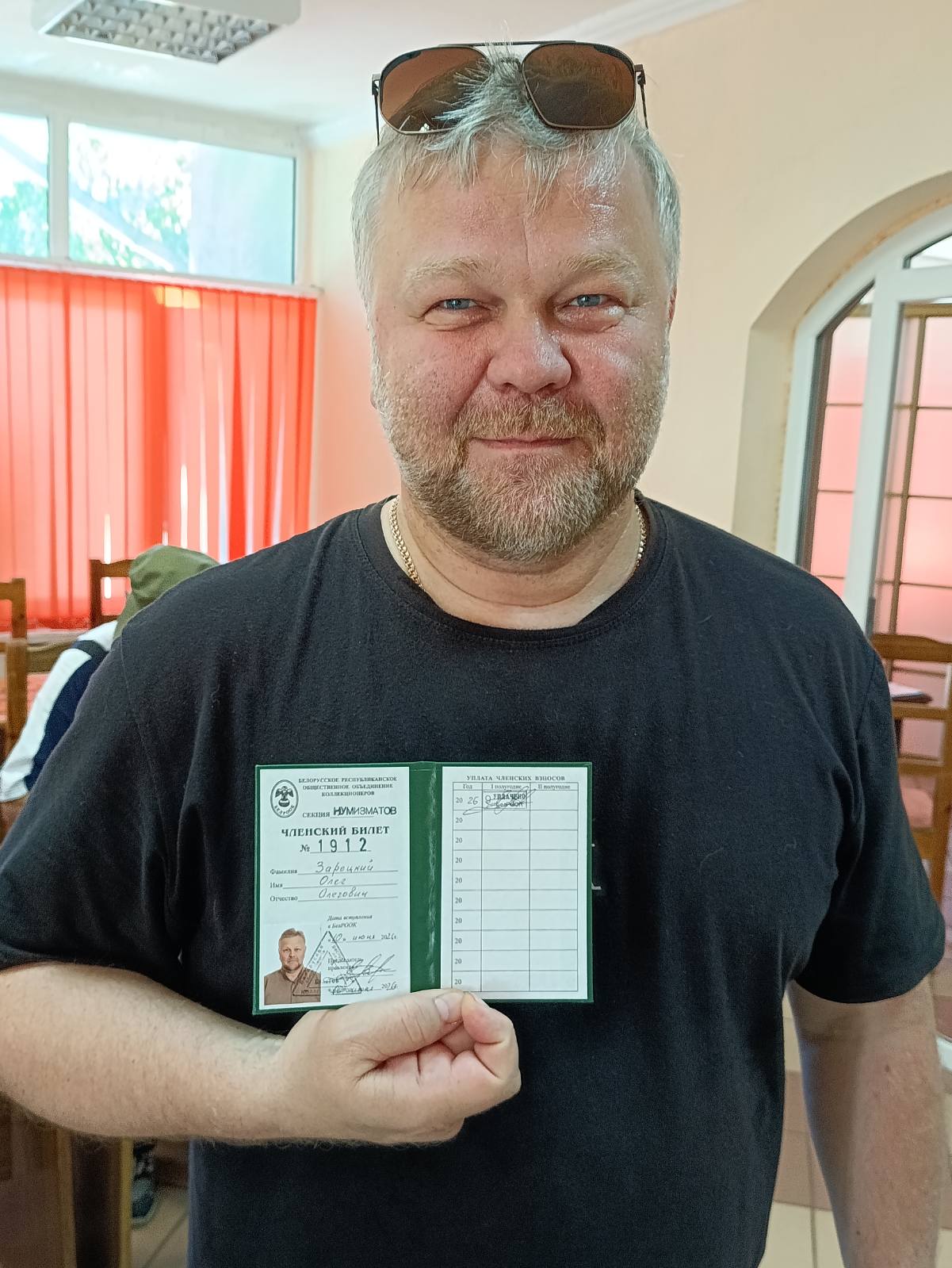 Новости Брестской региональной секции коллекционеров