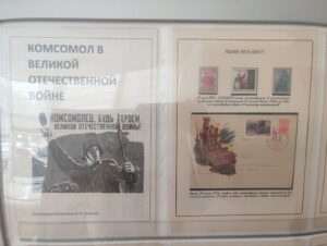 19 июня в гостинице «Брест-Интурист» открылась уникальная выставка «Мы помним»