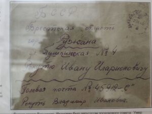 19 июня в гостинице «Брест-Интурист» открылась уникальная выставка «Мы помним»
