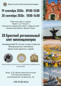 Еще осталось несколько мест