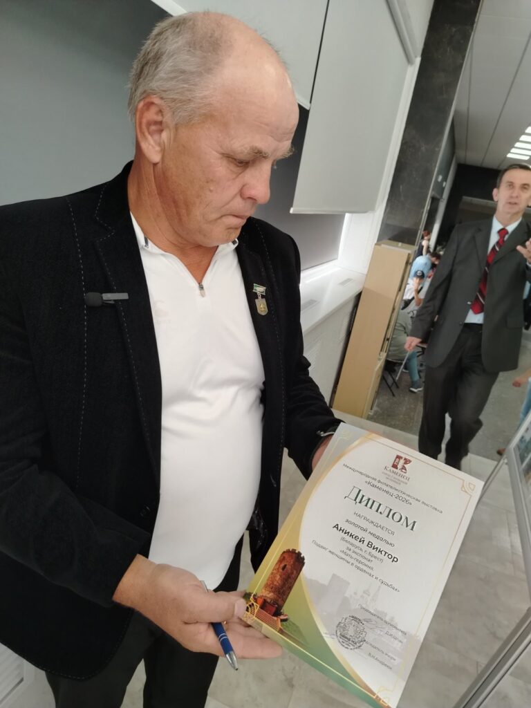 Открытие международной филателистической выставки "Каменец - 2026"