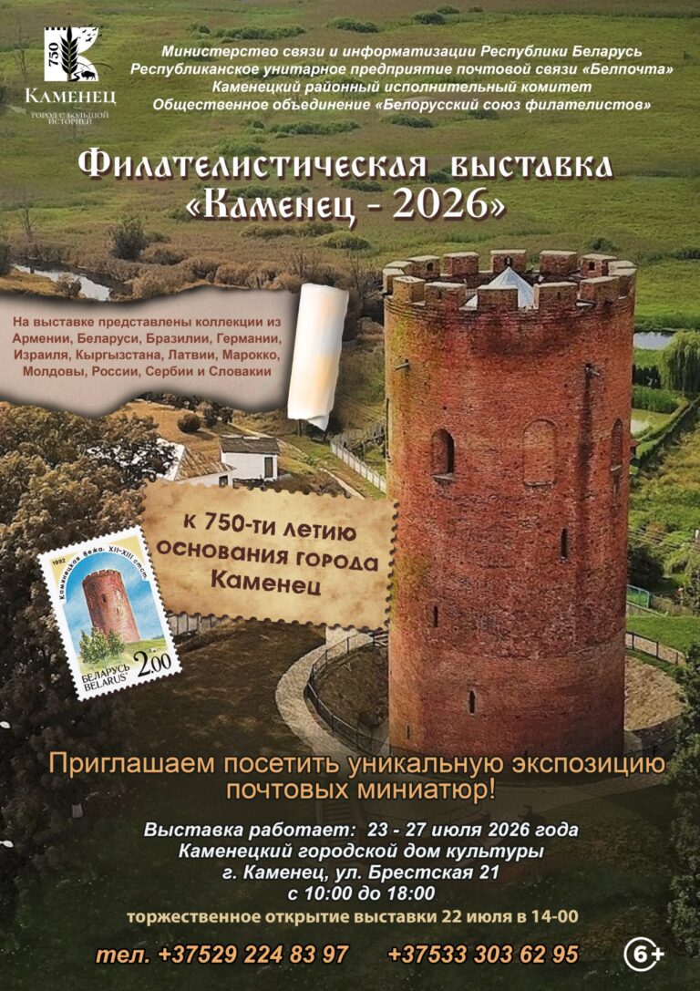 Приглашаем на открытие выставки