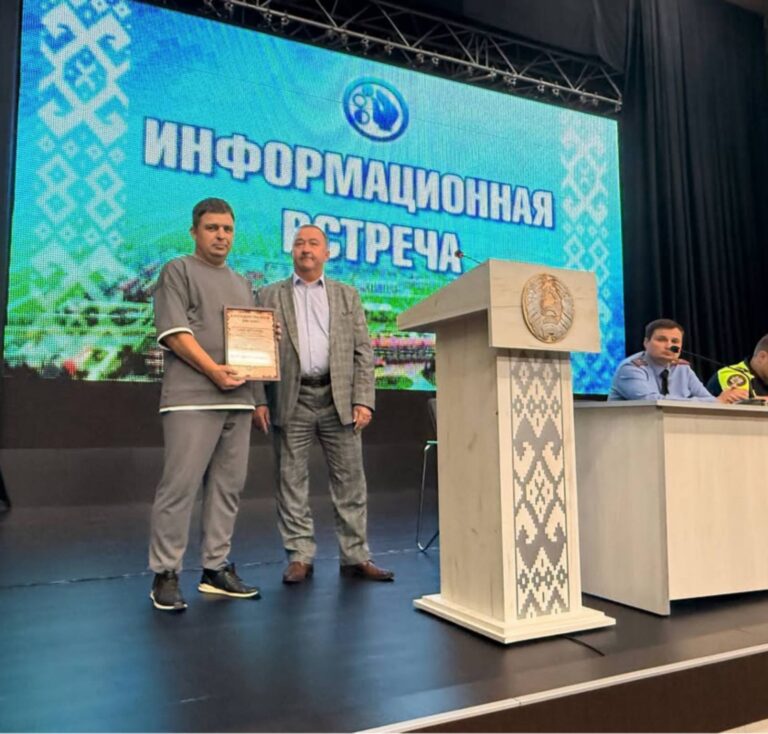 Благодарность члену БелРООК