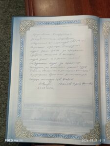 Экскурсия в Музей денег НБРБ